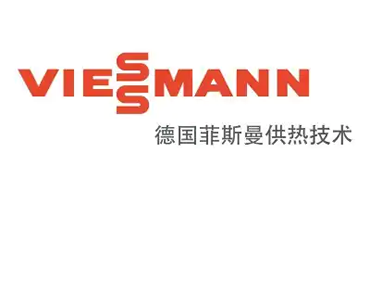 德國(guó)菲斯曼供熱技術(shù)